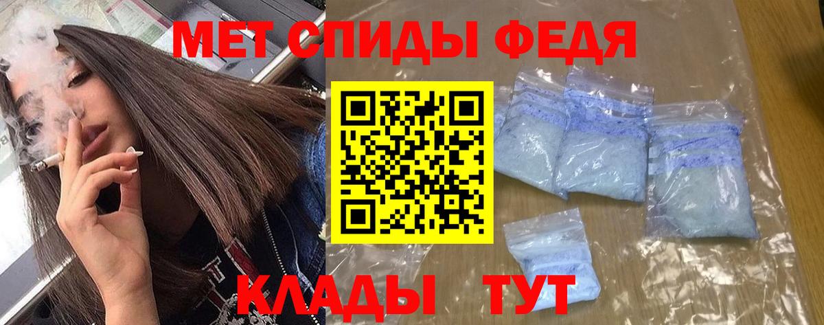Бирск  Амфетамин 97%  АМФЕТАМИН  Вход с VPN 
