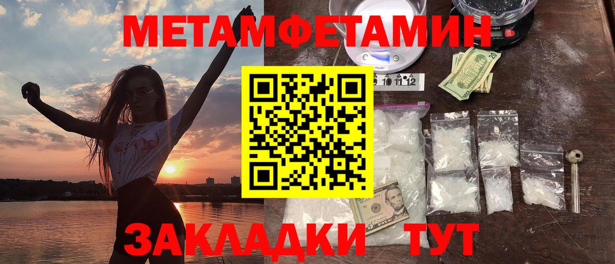 Amphetamine Premium Бирск