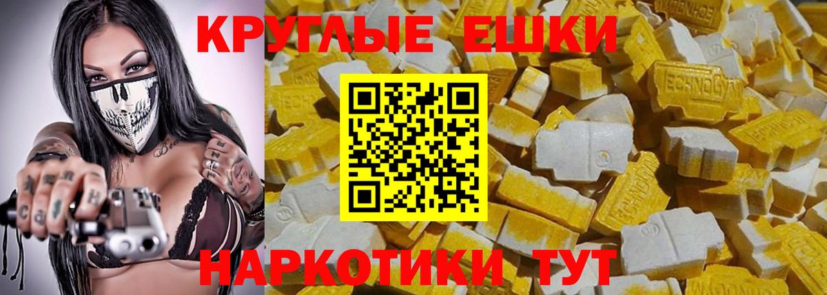Экстази mix Бирск