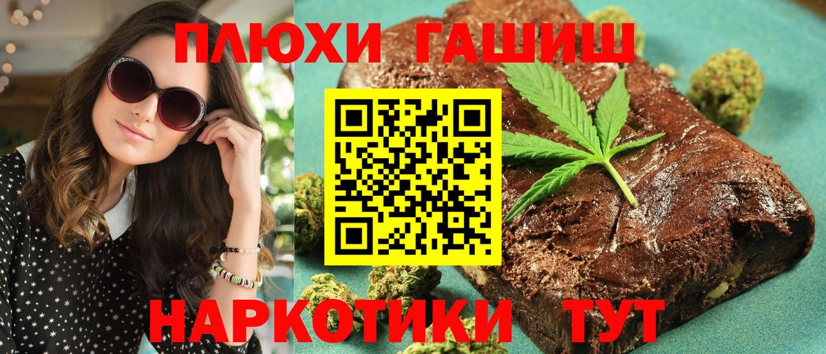 ГАШ AMNESIA HAZE Бирск