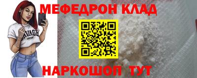 эйфоретик Краснодар