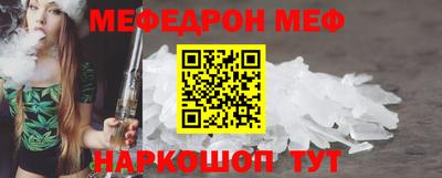 эйфоретик Краснодар