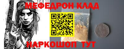 первитин Краснокаменск