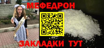 эйфоретик Краснодар