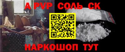 эйфоретик Краснодар