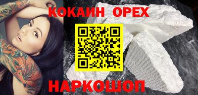 эйфоретик Краснодар
