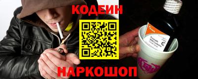 эйфоретик Краснодар