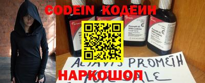 меф Краснознаменск