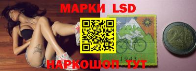 эйфоретик Краснодар