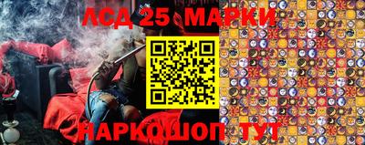 эйфоретик Краснодар