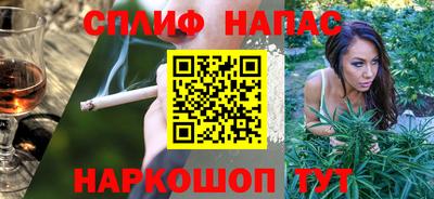 первитин Краснокаменск