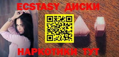 меф Краснознаменск