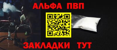 эйфоретик Краснодар