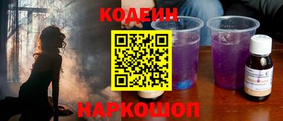 первитин Краснокаменск