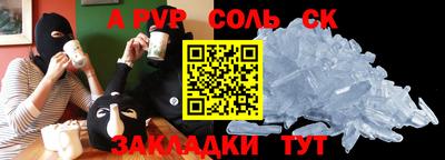 меф Краснознаменск