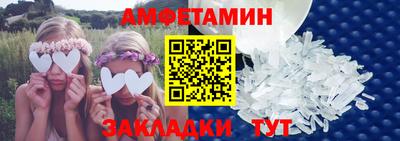 первитин Краснокаменск