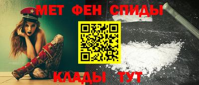 первитин Краснокаменск