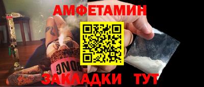первитин Краснокаменск