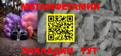 меф Краснознаменск