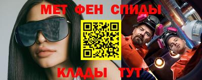 первитин Краснокаменск