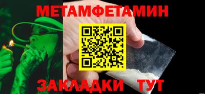 меф Краснознаменск
