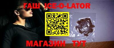 эйфоретик Краснодар