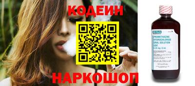 эйфоретик Краснодар