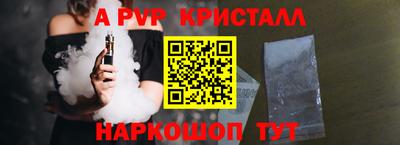 меф Краснознаменск