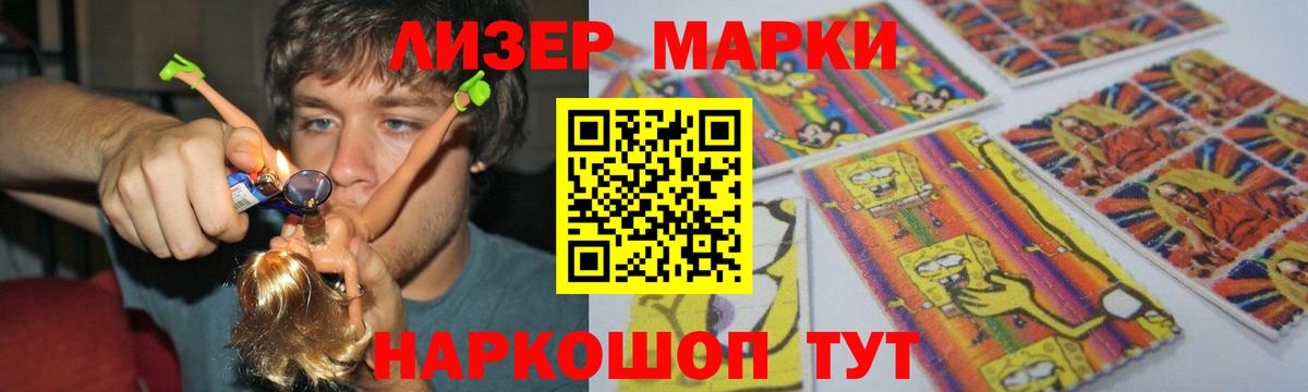 Бирск  Лсд 25 экстази ecstasy  Вход с VPN  LSD-25 экстази ecstasy 
