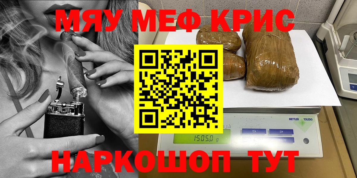 МЕФ  Вход с VPN  Бирск  Меф mephedrone 