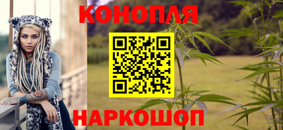 Каннабис Ganja  Канабис Amnesia  Бирск  МАРИХУАНА планчик  Вход с VPN 